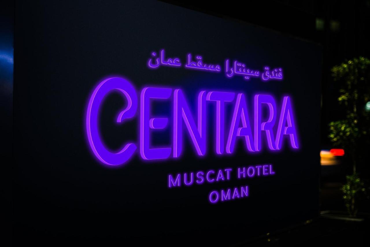 Centara Muscat Hotel Oman Extérieur photo